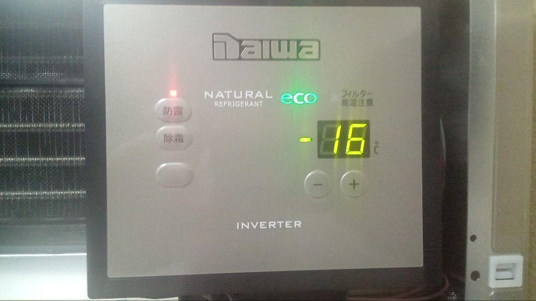 業務用冷凍冷蔵庫 LNXA-0663SS 冷凍 2ドア ダイワ製 新品 保証付 業務用冷凍冷蔵庫 LNXA-0663SS 冷凍 2ドア ダイワ製 新品 保証付