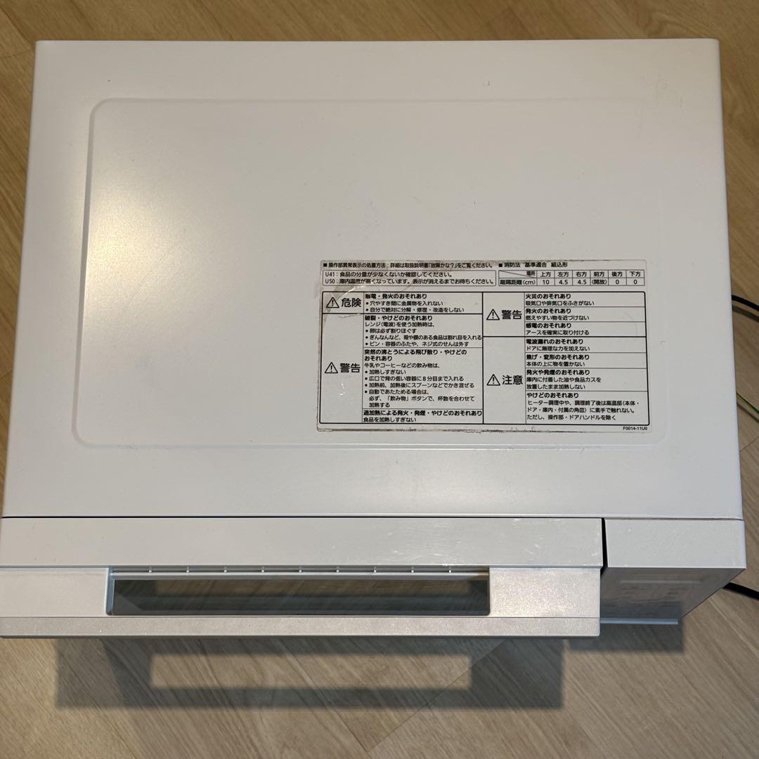パナソニック NE-FS300-W オーブンレンジ Panasonic