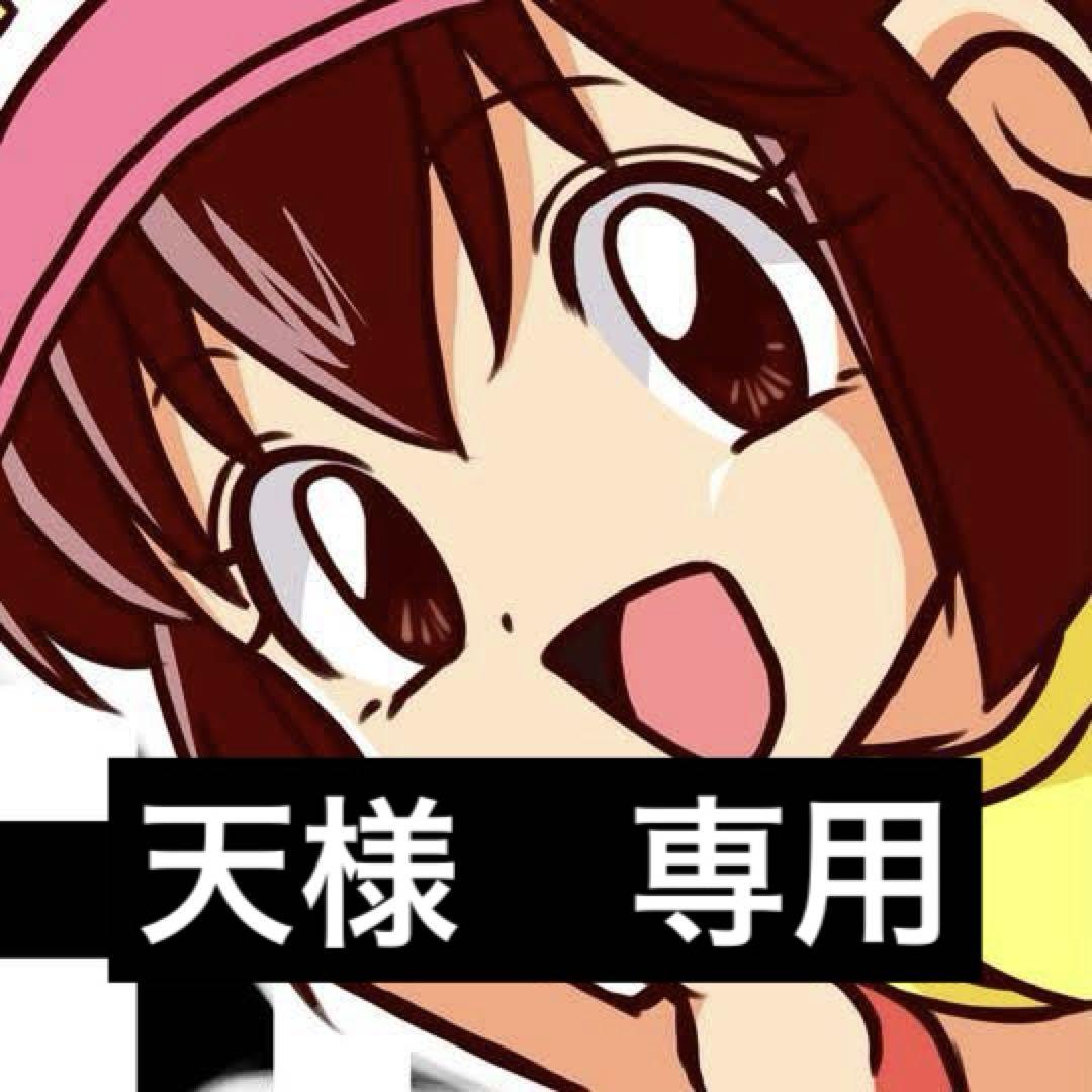 【代引き不可】 天様 専用ページ メルカリ - フラワー・リース