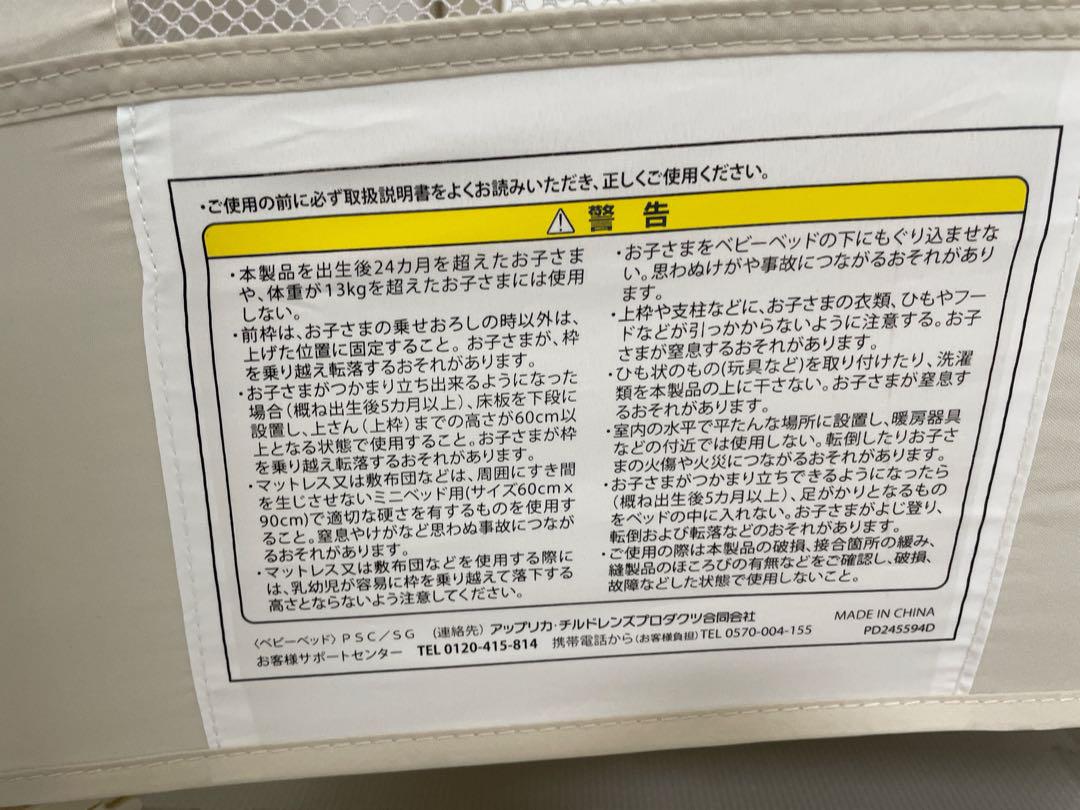 ホワイト