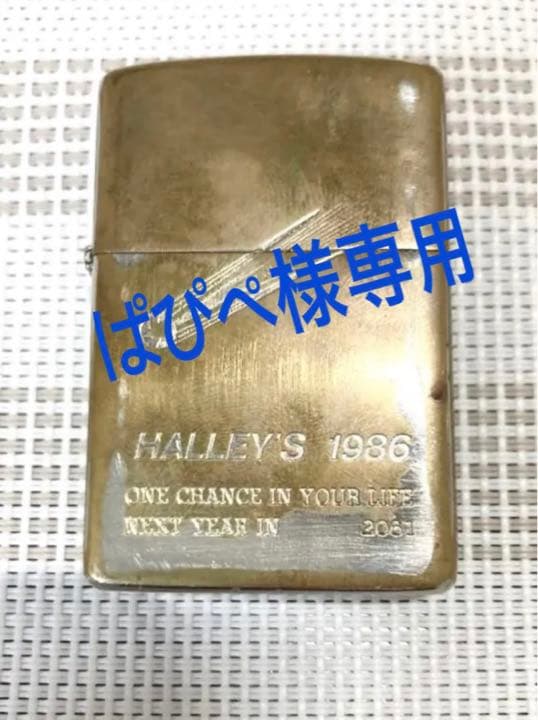 Zippo ハリウッドモデル タバコグッズ | thelosttikilounge.com