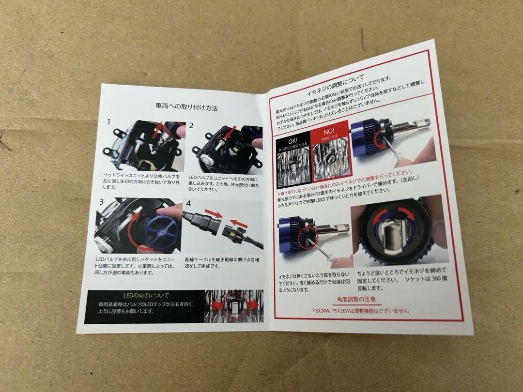 VELENO LEDバルブフォグランプユニット H8 H11 H16(Tタイプ)