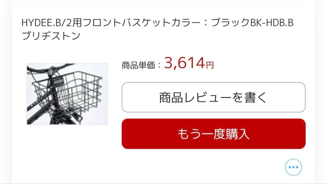 ライトブラウンカスタム