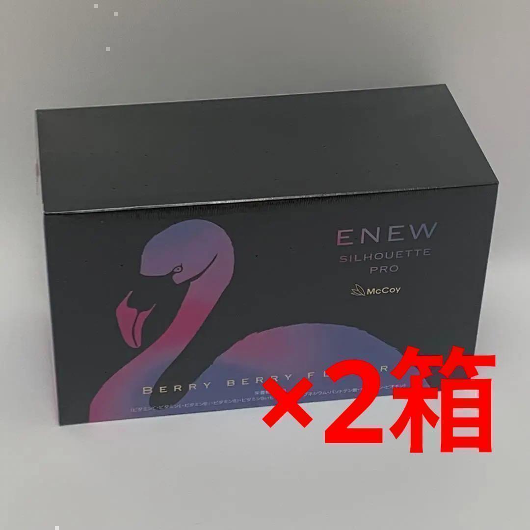 ハーバライフ】フォーミュラ1 プロテインドリンク 2本セット