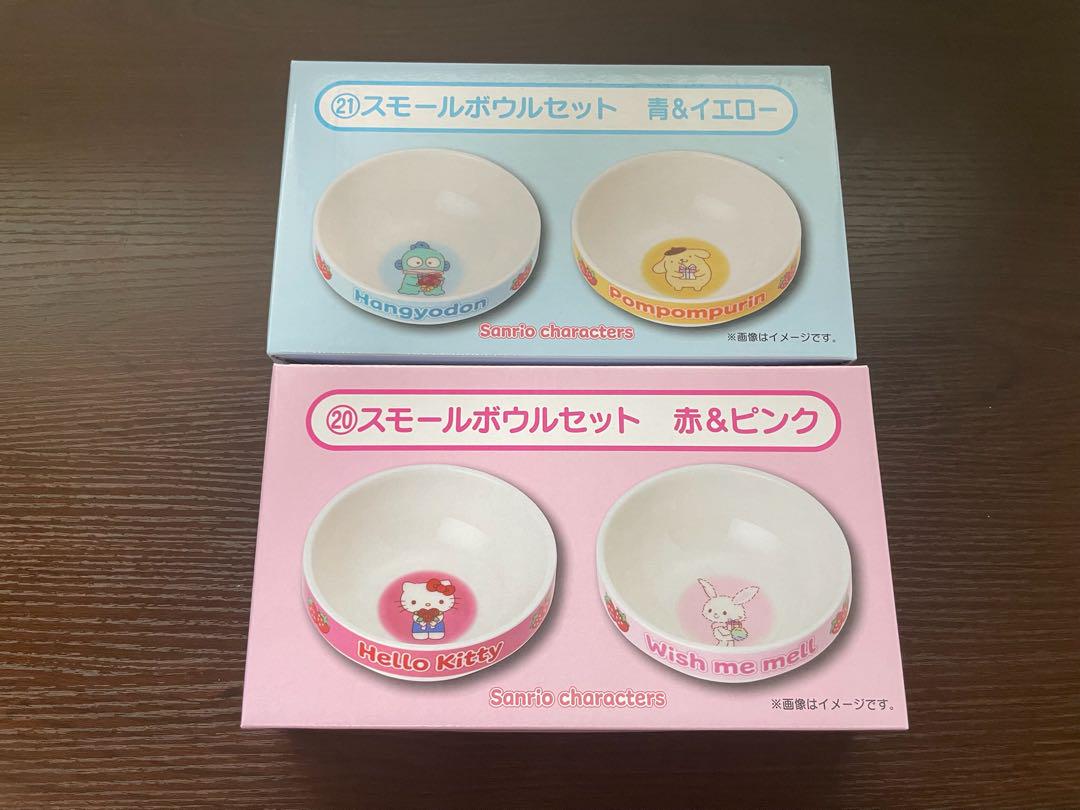 サンリオキャラクターズ　当たりくじ　19点セット