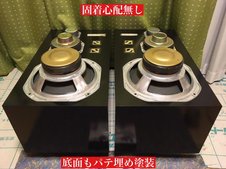 YAMAHA NS-1000M 30万番代 フルレストア整備済 極美品 音質保証