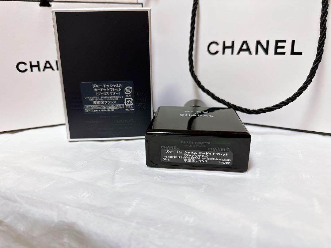 CHANEL シャネル　香水　ブルー　メンズ　50ml 香水