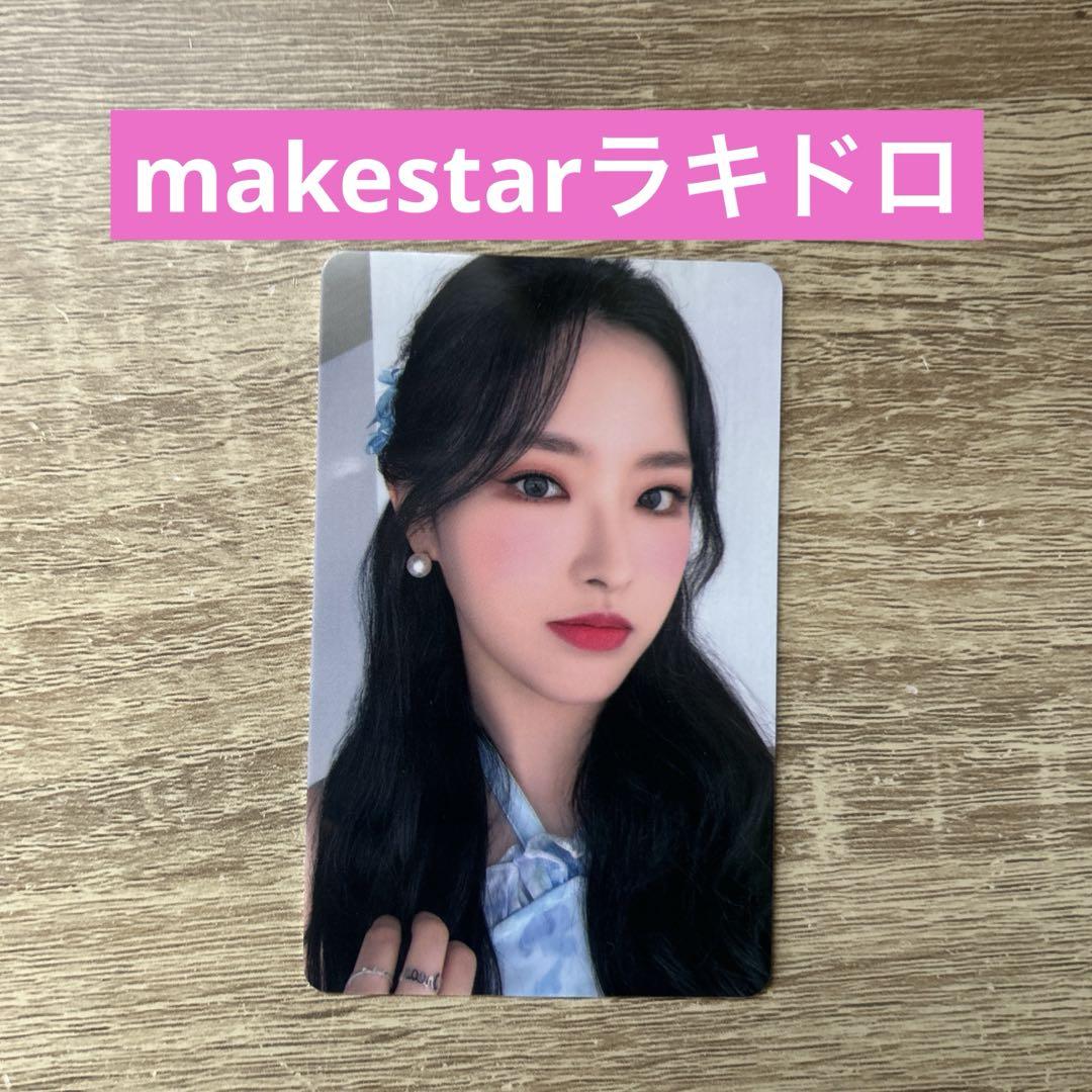 loossemble LOONA makestar ラキドロ　ヘジュ　トレカ