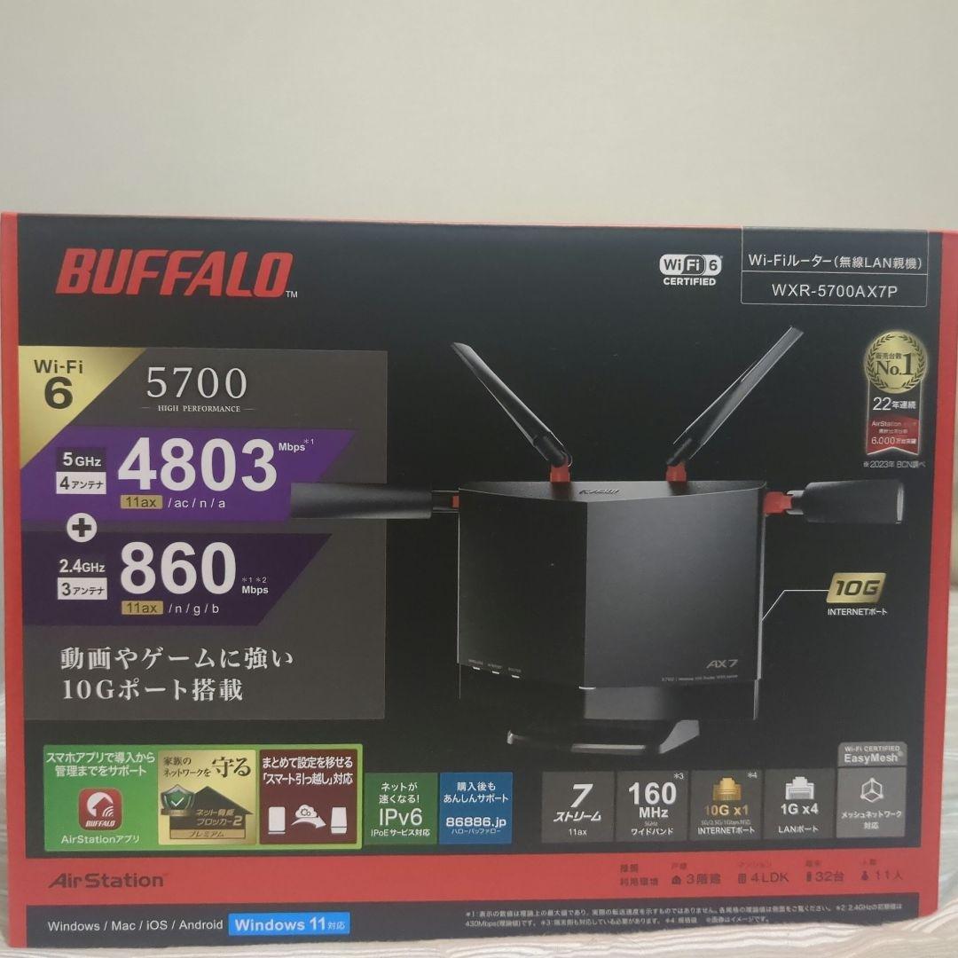BUFFALO WXR-5700AXP Wi-Fi 6ルーター 動作確認済