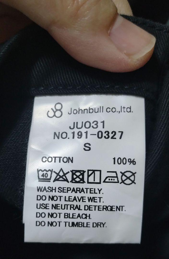 JohnbullファーマーズサロペットS　新品