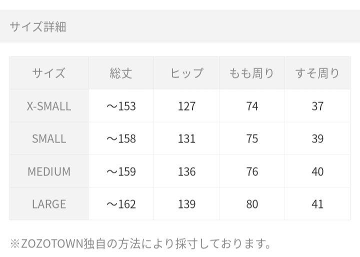 JohnbullファーマーズサロペットS　新品