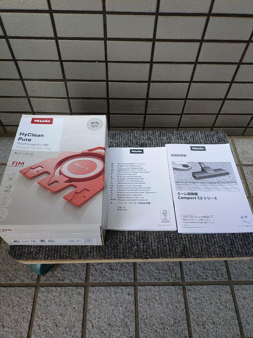 198☆ Miele ミーレ 掃除機 コンパクト C2 HS14 SDC04