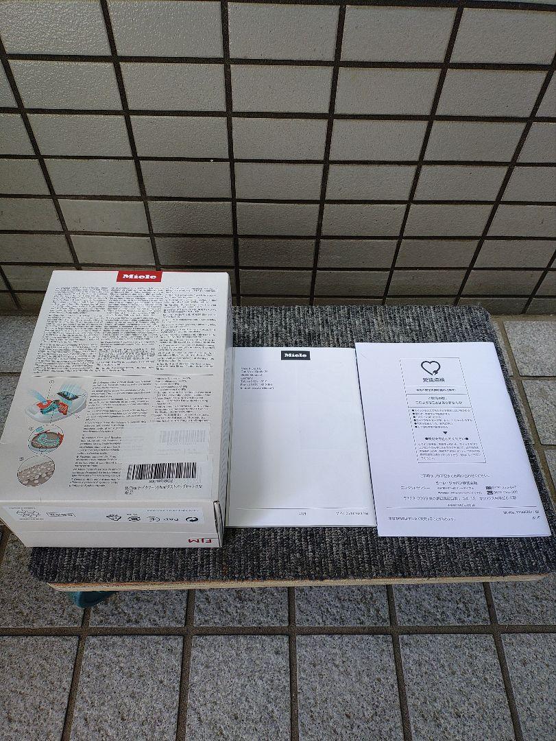 198☆ Miele ミーレ 掃除機 コンパクト C2 HS14 SDC04