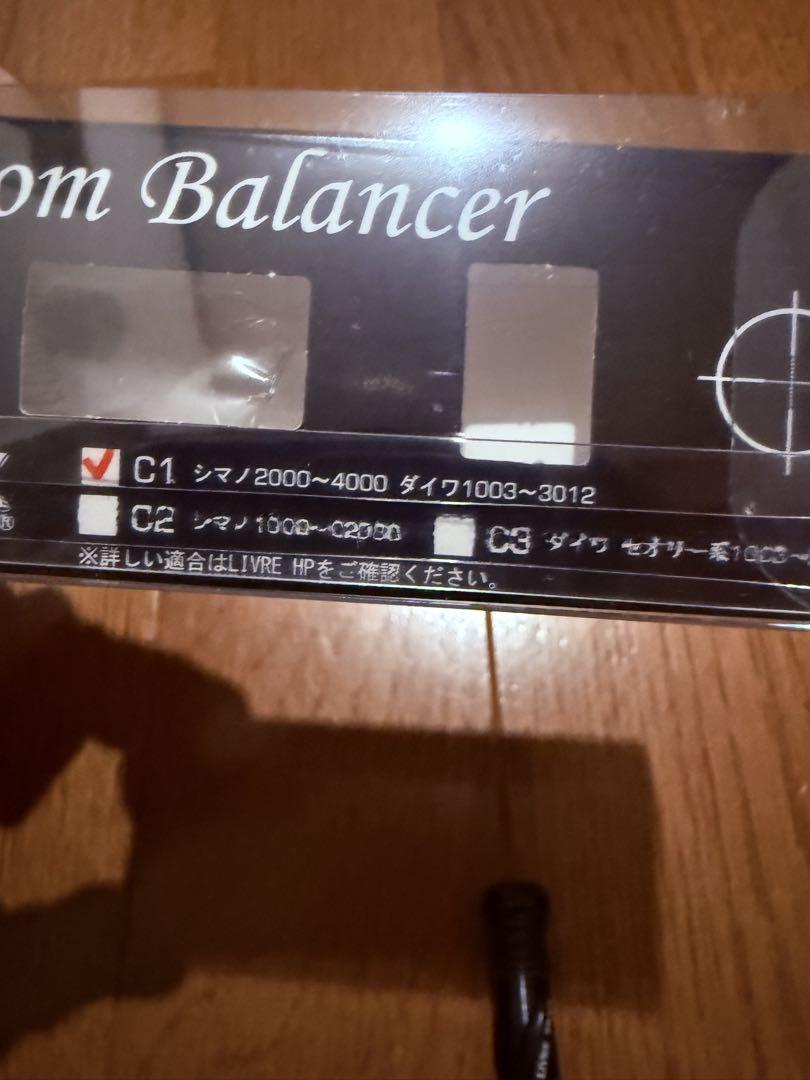 Custom Balancer ブラック