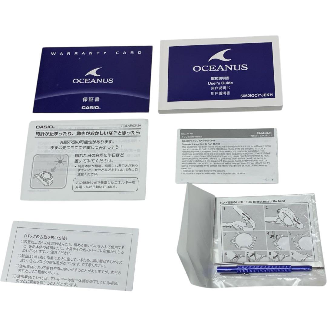 【完売品】新品　カシオ オシアナス OCW-T4000BRE BRIEFING