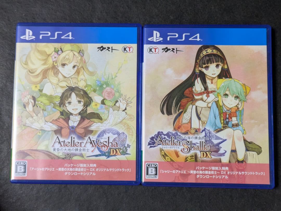3セット PS4PlayStation4