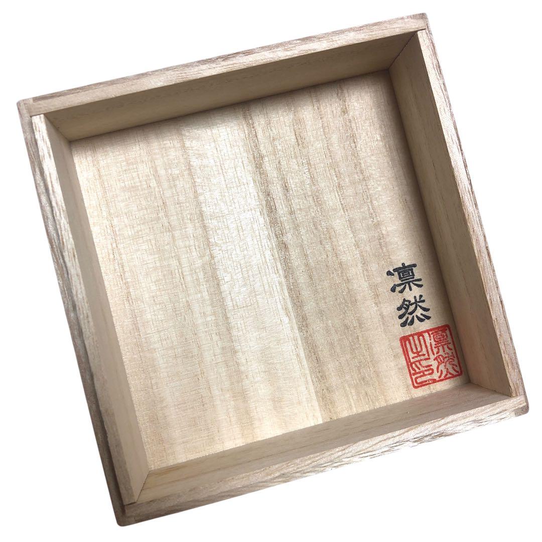 タンブラー