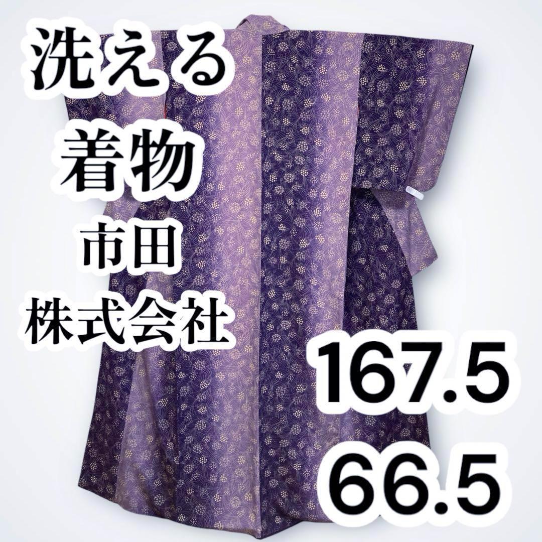 型風の華やかさ｜オレンジベース蝶々・梅・菊・牡丹柄開き名古屋