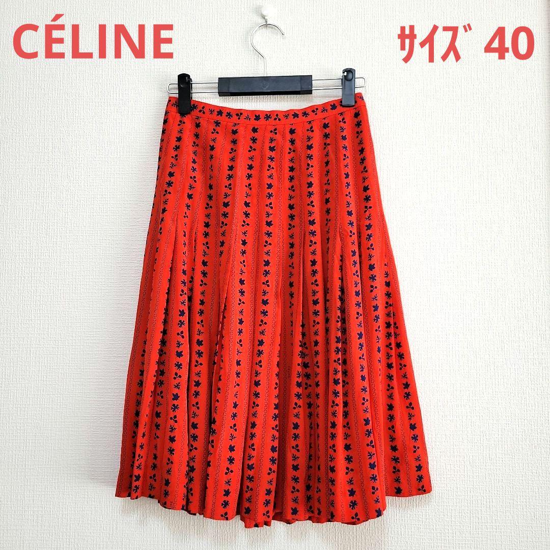 CÉLINE☆フランス製☆サイズ４０☆ヴィンテージ感☆プリーツスカート