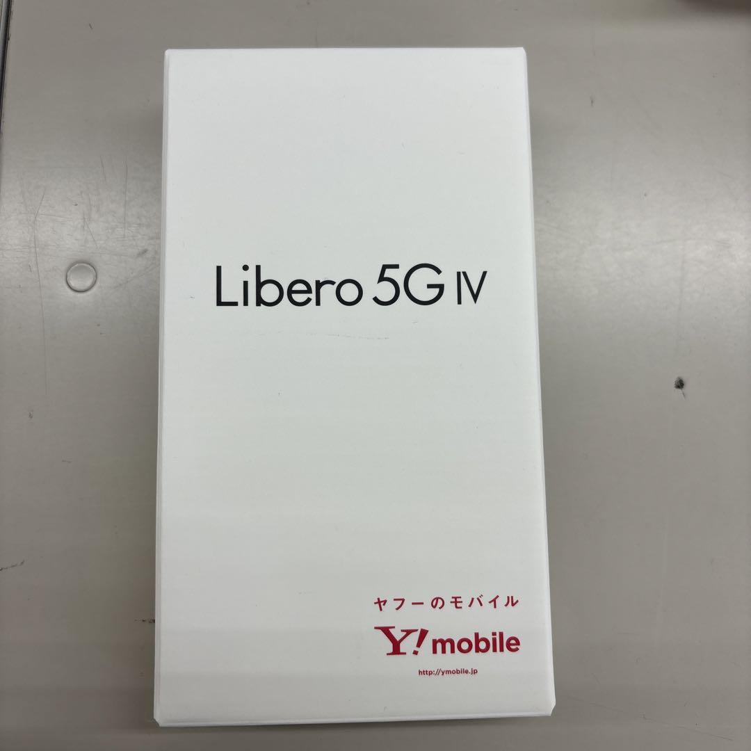 Libero 5G IV ブルー