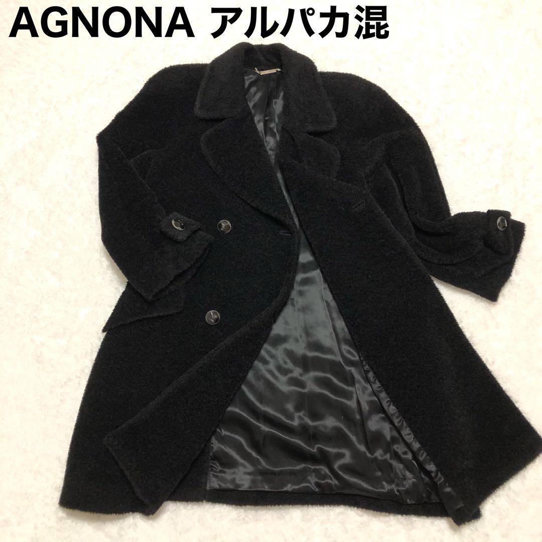 【美品】アニオナ アルパカウールチェスターコート イタリア製 AGNONA