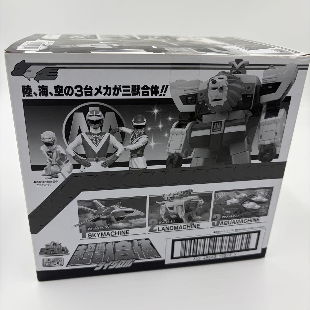 希少 未使用 未開封 スーパーミニプラ 超獣合体 ライブロボ 希少 未使用 未開封 スーパーミニプラ 超獣合体 ライブロボ
