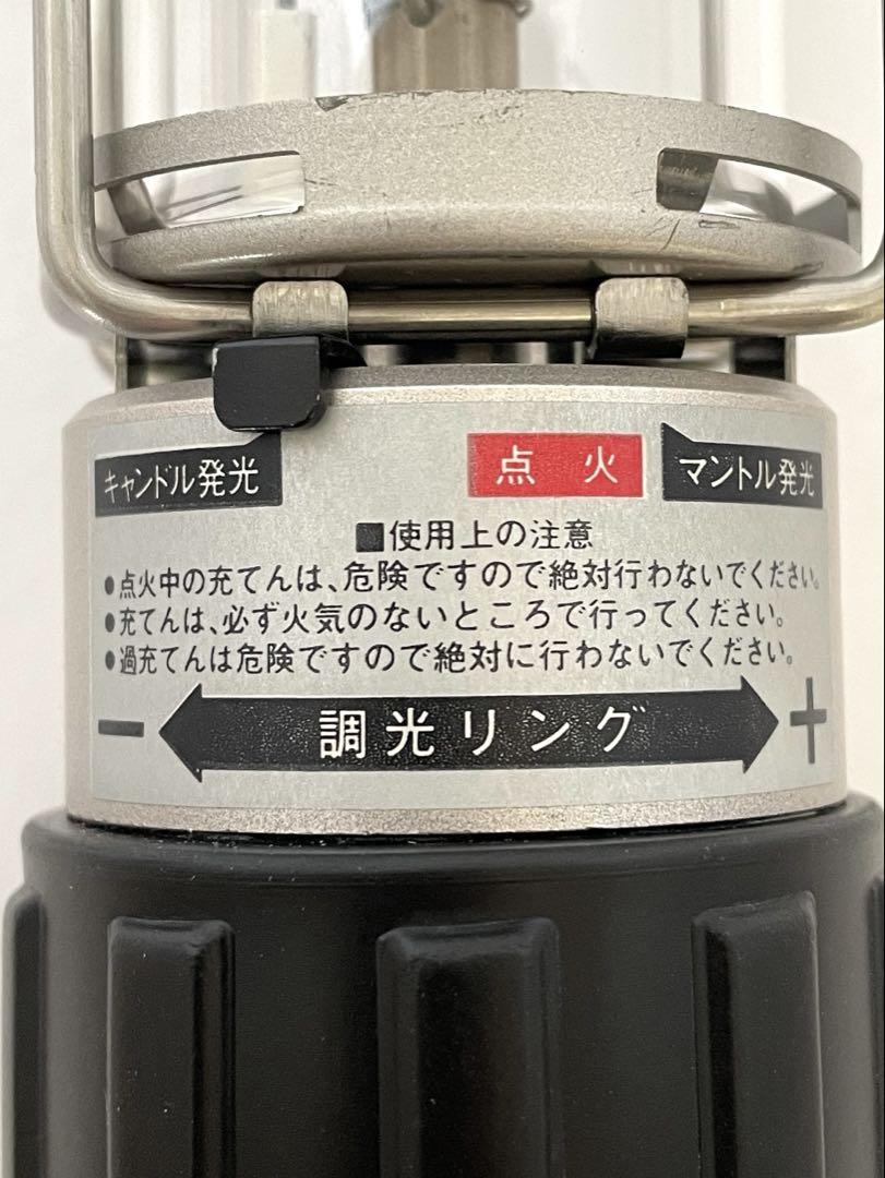 《超希少！！》SOTO G'z Gランプ・スプレッド STG-28