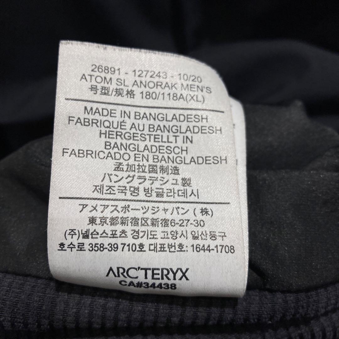 ANORAK A303