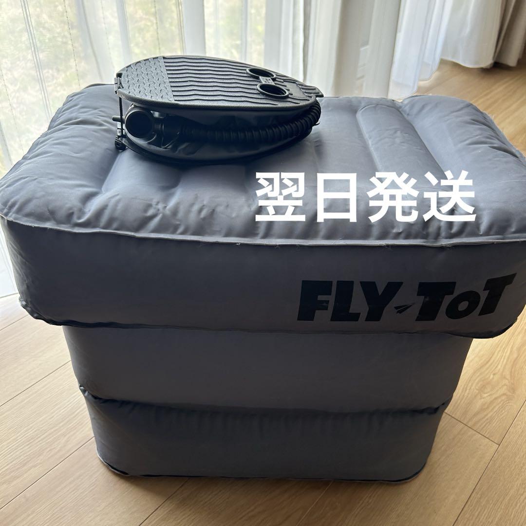 ★美品★FLY ToT フライトット　フットレスト IMG_7910-1024x768.jpg