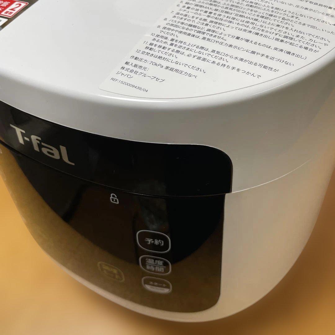 T-fal Lakula Cooker 3L 電気圧力鍋