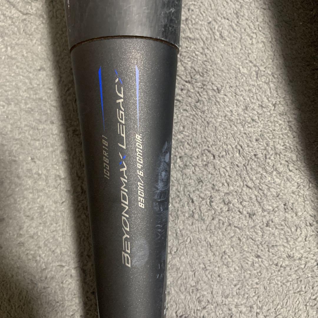 Mizuno ビヨンドマックスレガシー83cm(軟式用)バットケース付き