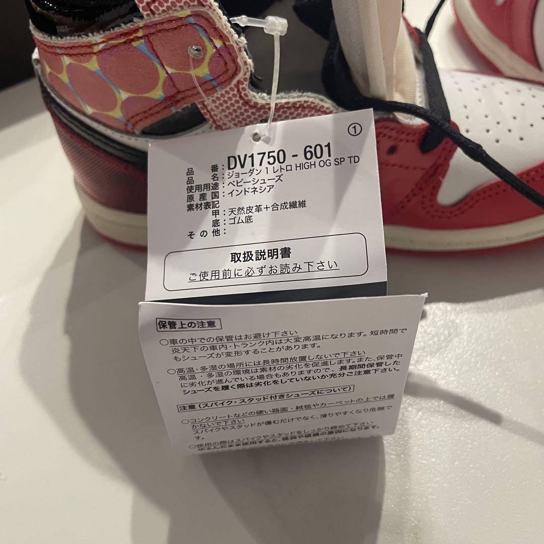 Spider-Man × NikeTDAirJordan1High OG SP