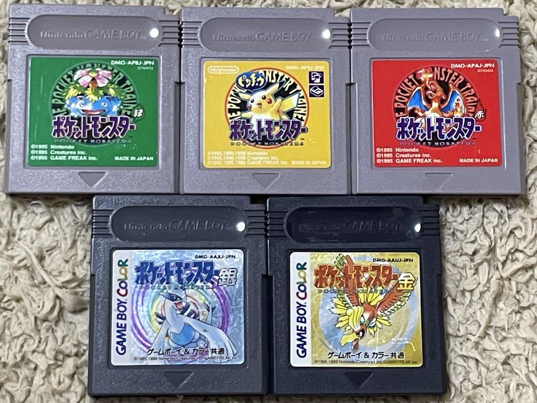 ゲームボーイ ポケットモンスター ポケモン 金 銀 赤 黄 緑