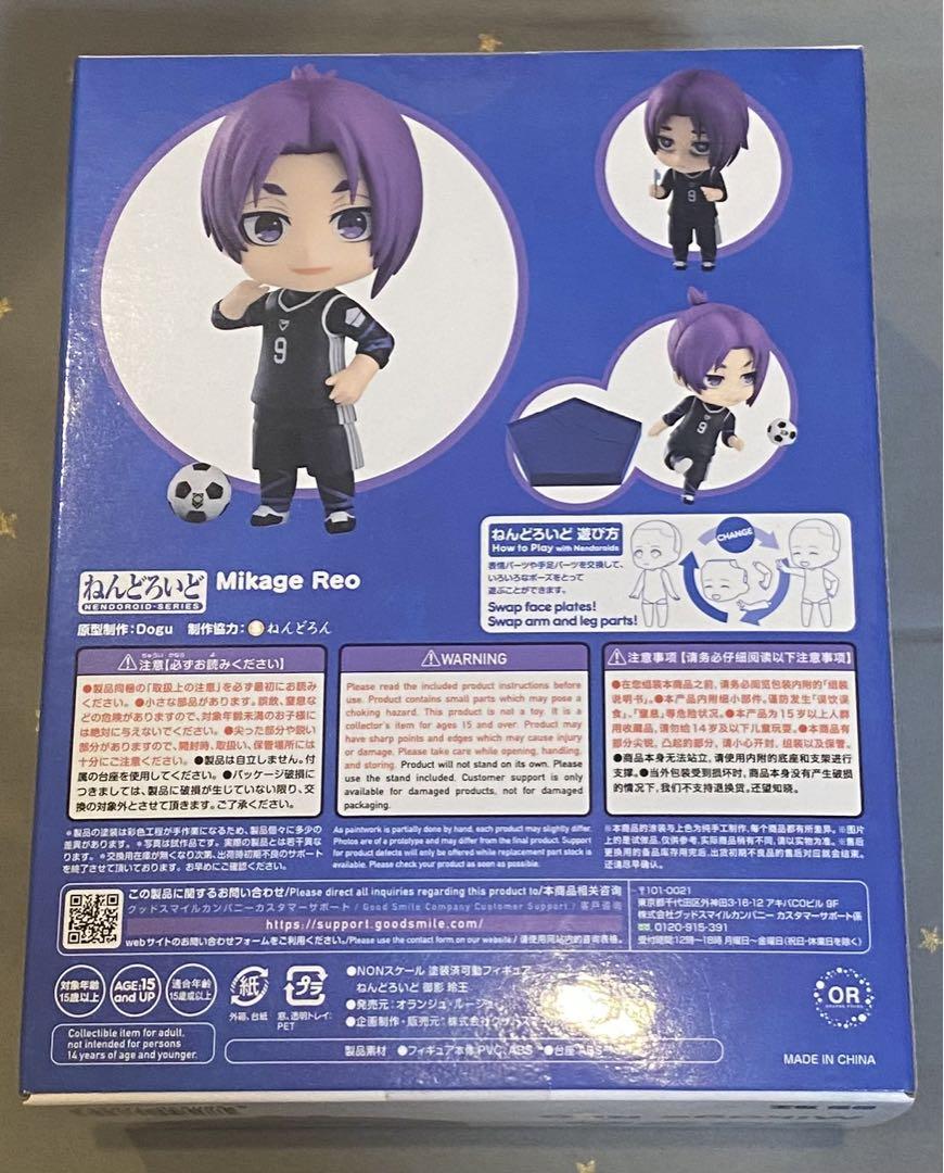 ブルーロック　ねんどろいど　御影玲王　未開封 Amazon | ねんどろいど ブルーロック 御影 玲王 ノンスケール