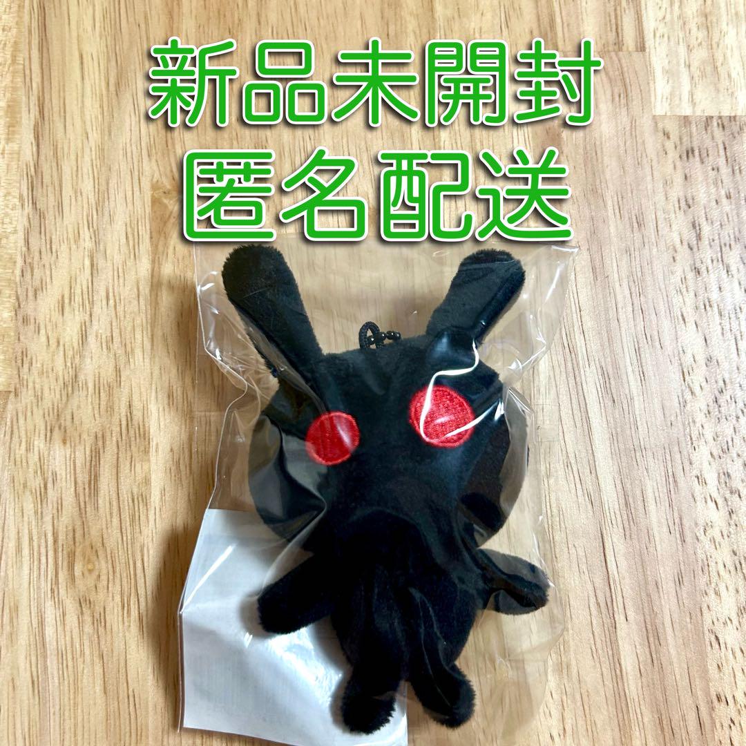 香取慎吾 黒うさぎ ぬいぐるみ キーホルダー 3点セット おまけ付き 香取慎吾 くろうさぎキーホルダー ツアーグッズ - メルカリ