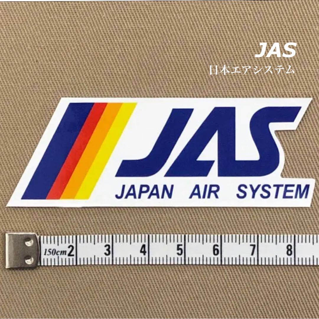 レア！未開封未使用 JAS日本エアシステム ハーレクイーンエア