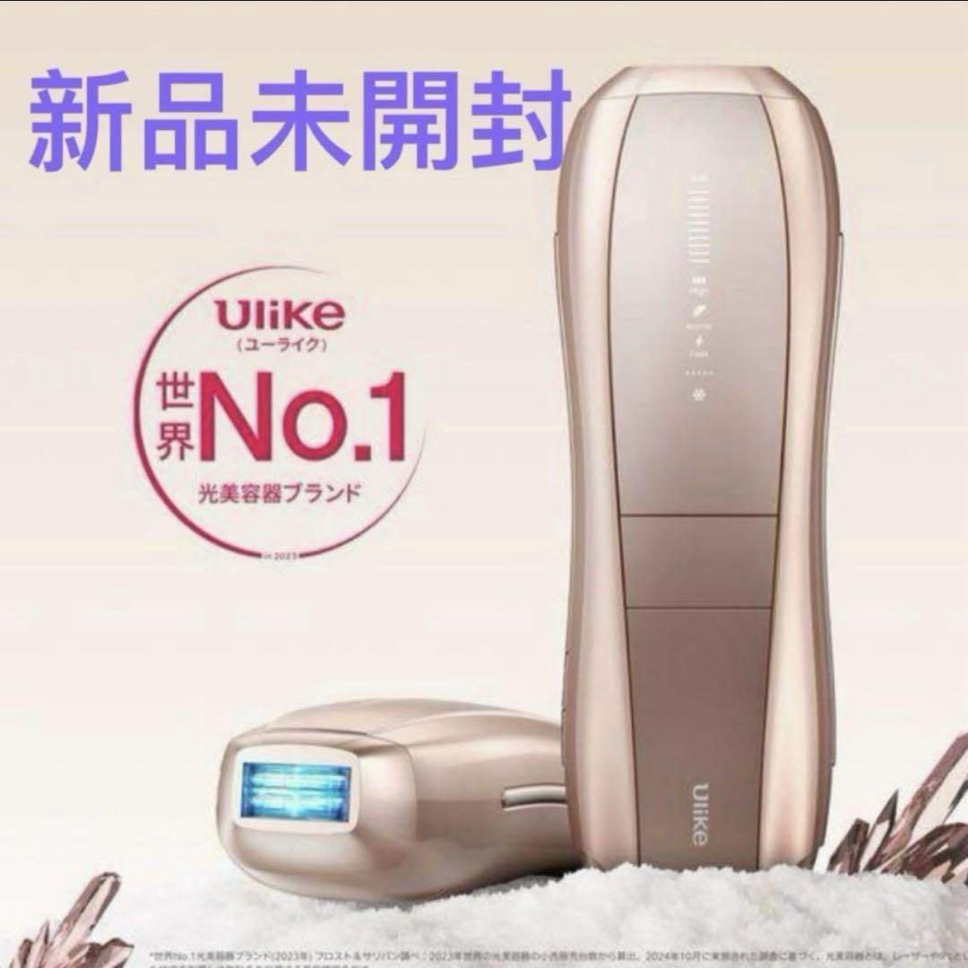 【完全未開封】一時値下げ‼️Ulike（ユーライク）Air 10 光美容器 完全未開封】Ulike（ユーライク）Air 10 光美容器 - メルカリ