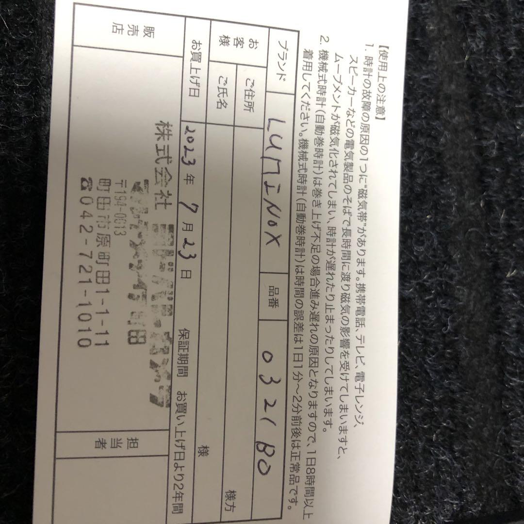 保証書付フルブラック