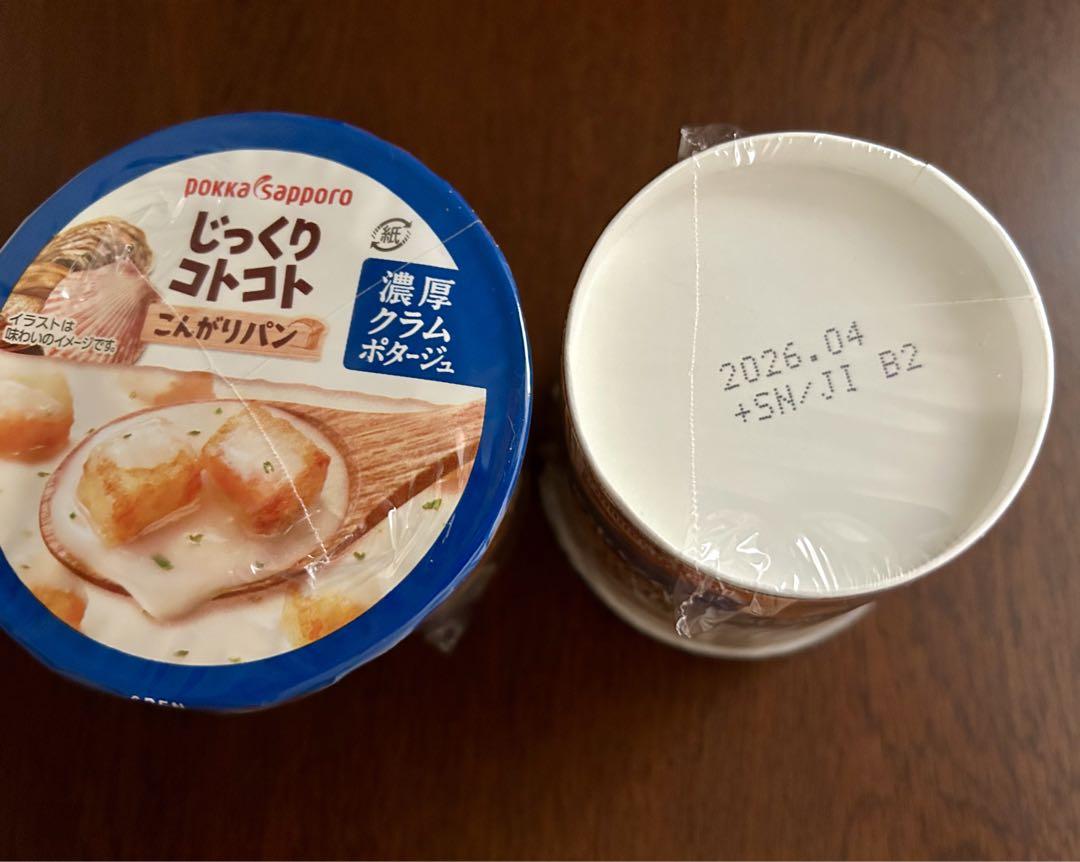 食品詰め合わせ　まとめ売り　銀座カリー名古屋丼ラ王明太子カルボナーラ鮭ひろし 食品詰め合わせ まとめ売り 銀座カリー名古屋丼ラ王明太子