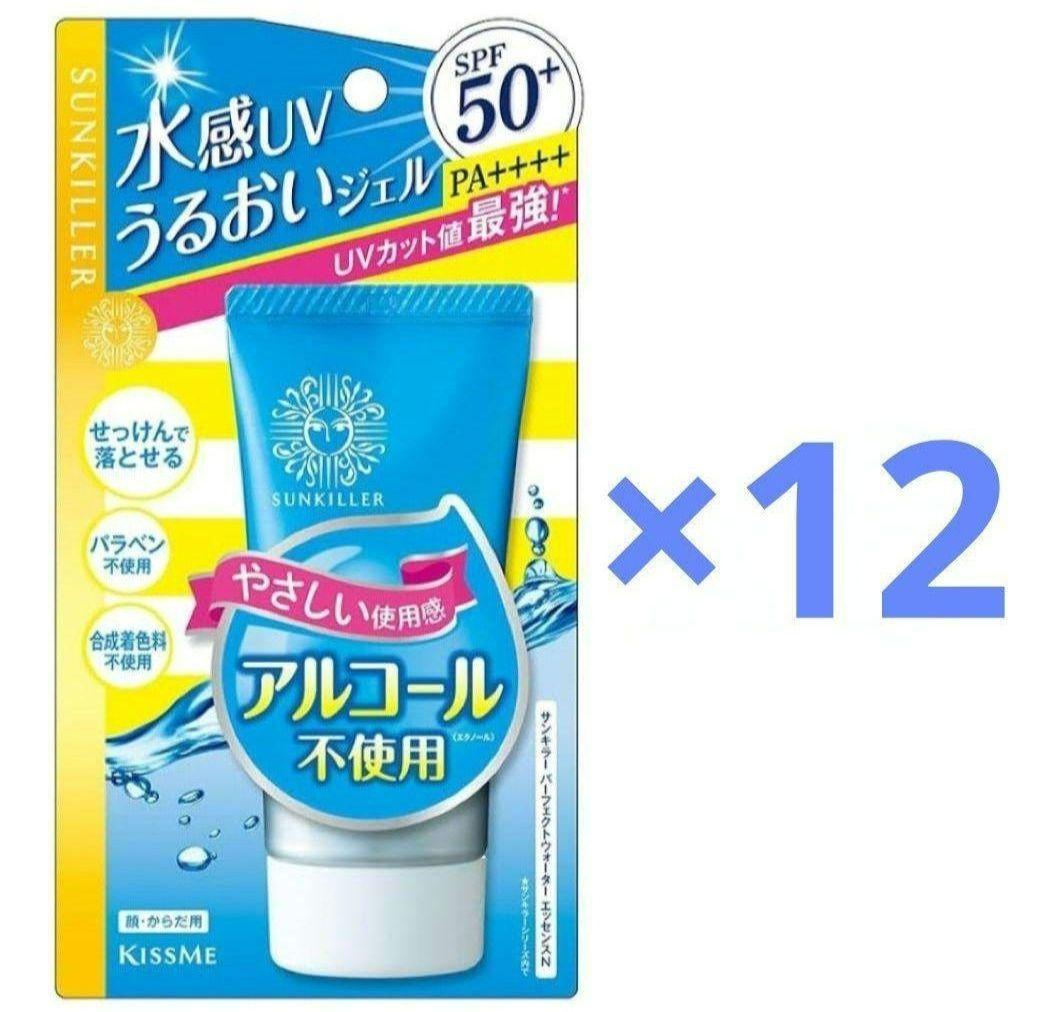 伊勢半　サンキラー　日焼け止め　12個セット 伊勢半 サンキラー 日焼け止め 12個セット低 価格 通販