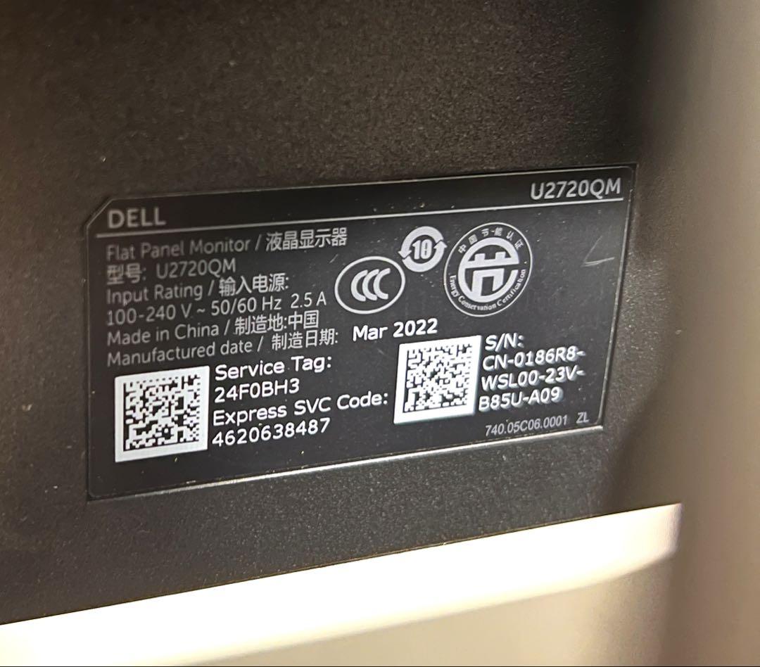 ★Dell U2720QM 27インチ,4K,モニター,IPS非光沢,本体のみ