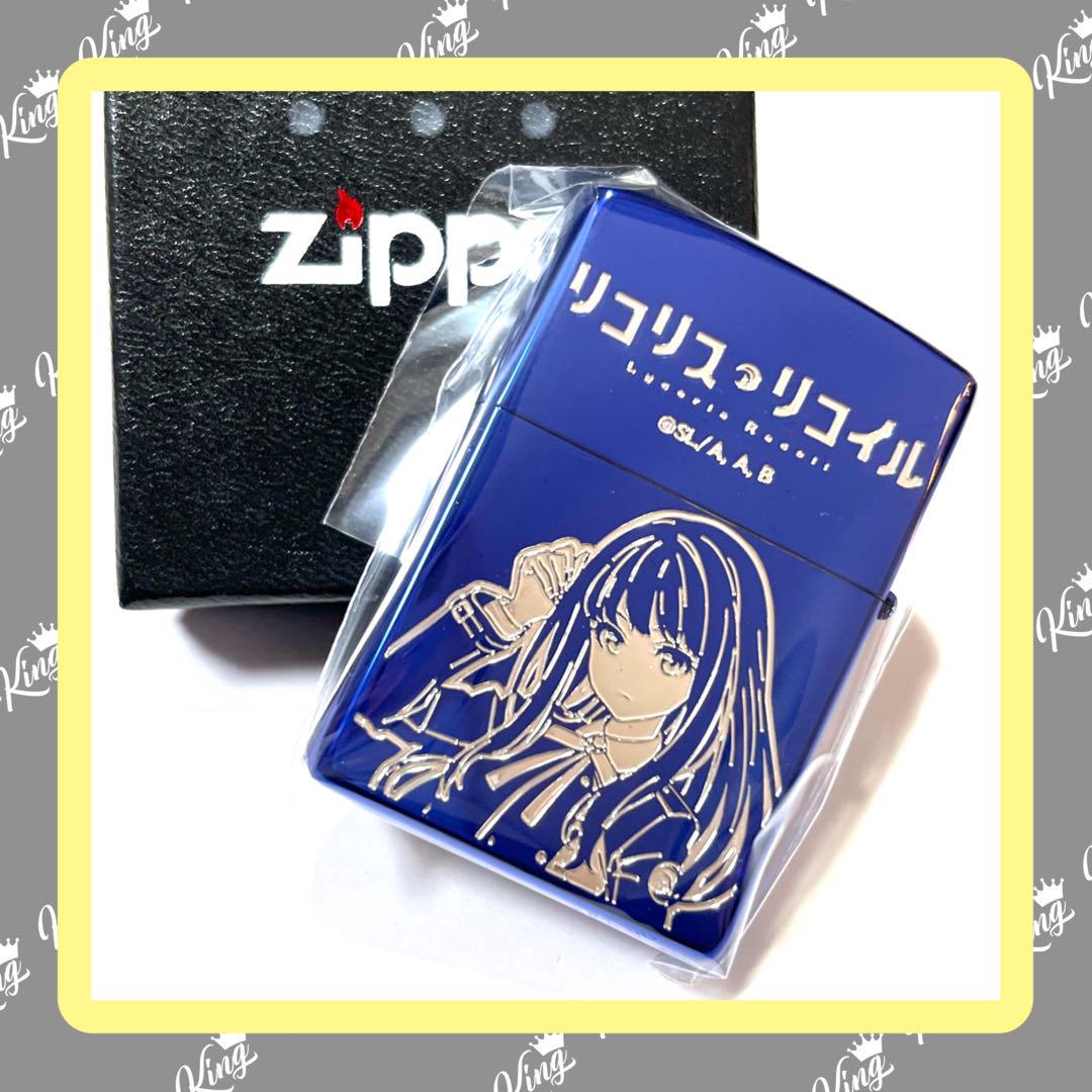 zippo リコリス・リコイル Ver.2 B たきな