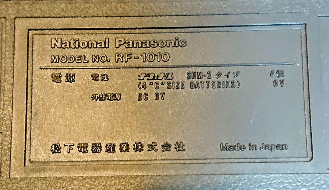 ♠ Panasonic