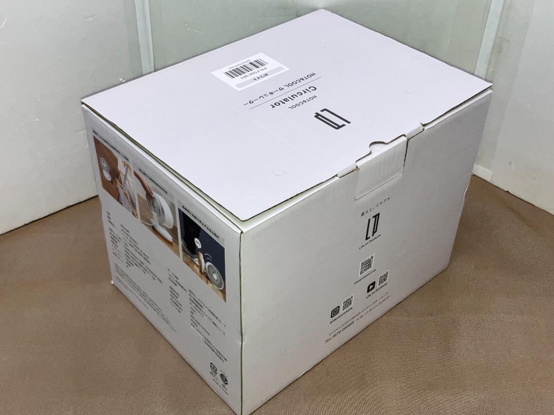★美品★2023年★HOT&COOL サーキュレーターリモコン付 PR-F088