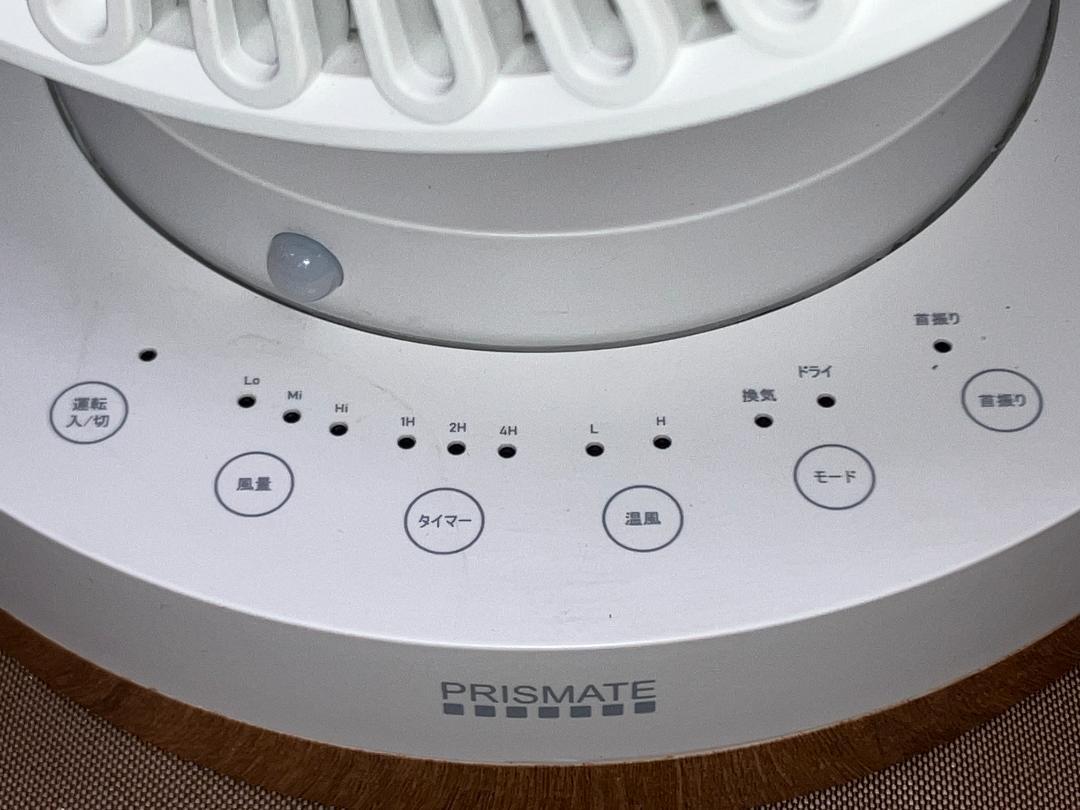 ★美品★2023年★HOT&COOL サーキュレーターリモコン付 PR-F088