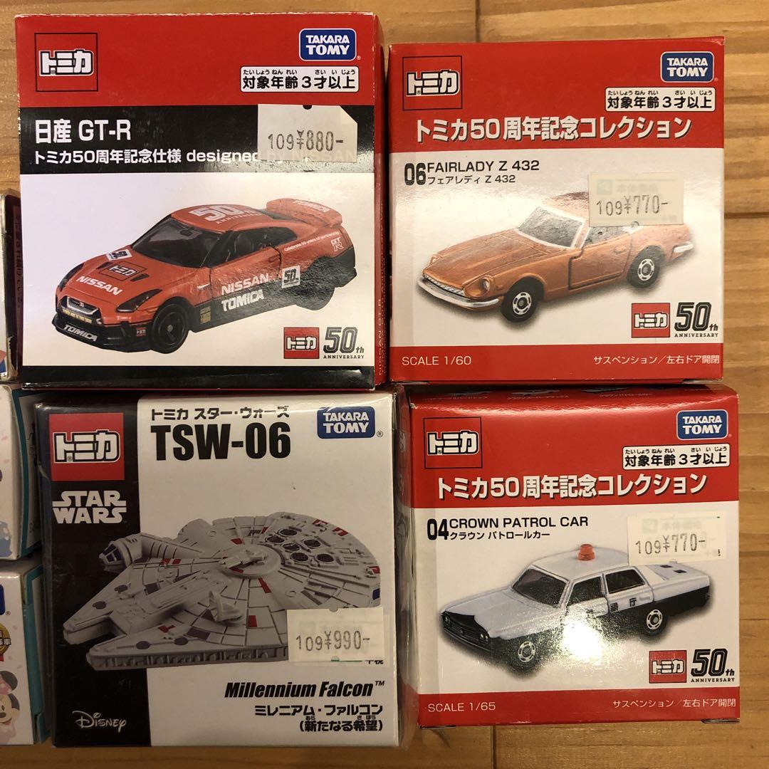 新品変わり種トミカ6台セット
