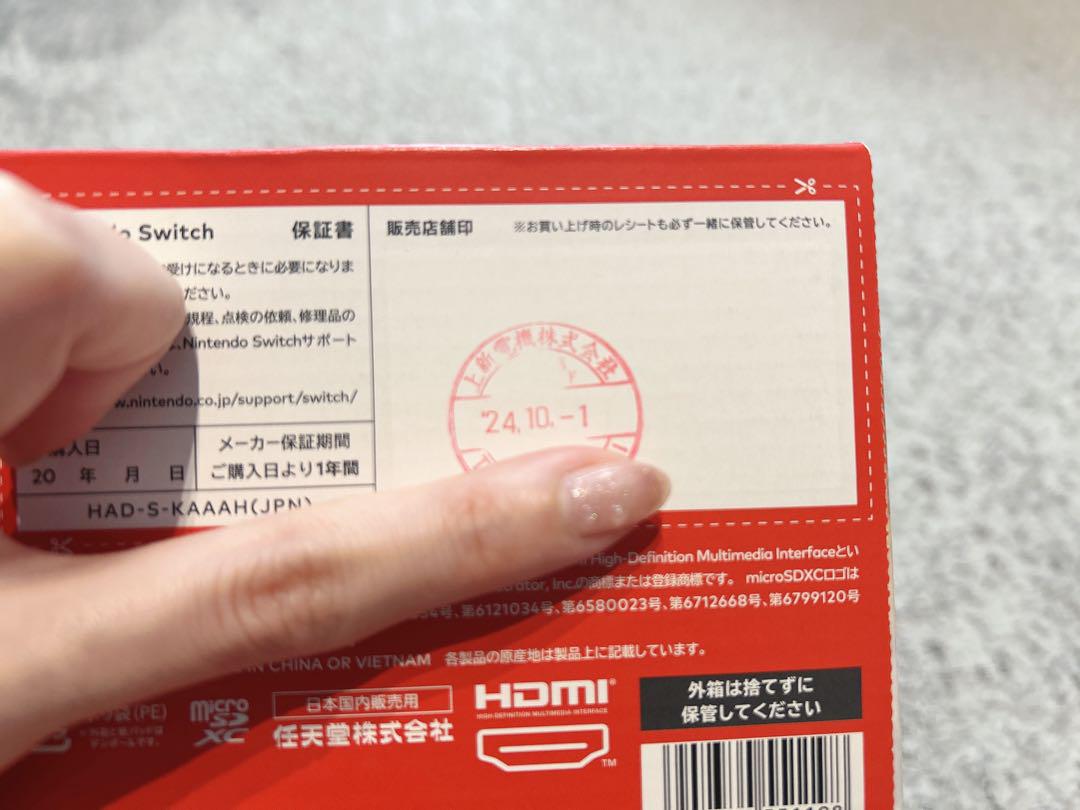 Nintendo Switch グレー 本体　➕64GB SDカード付き