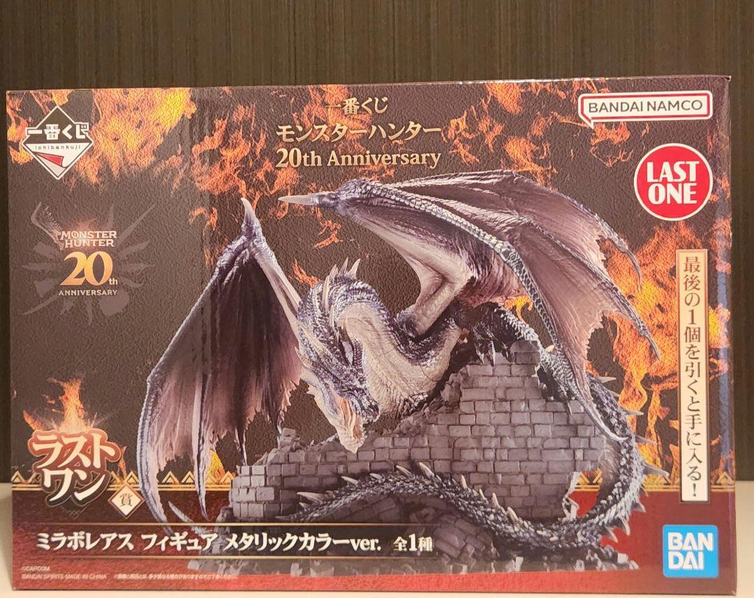 ミラボレアス メタリックカラーver.一番くじ モンスターハンター