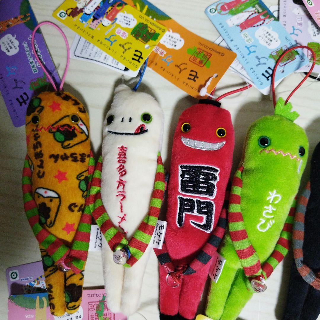 モケケ 17体 ぬいぐるみ ストラップ まとめ売り 未使用品