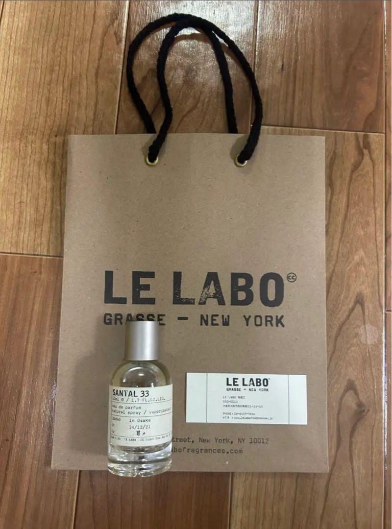 LE LABO SANTAL33(ルラボ　サンタル33)